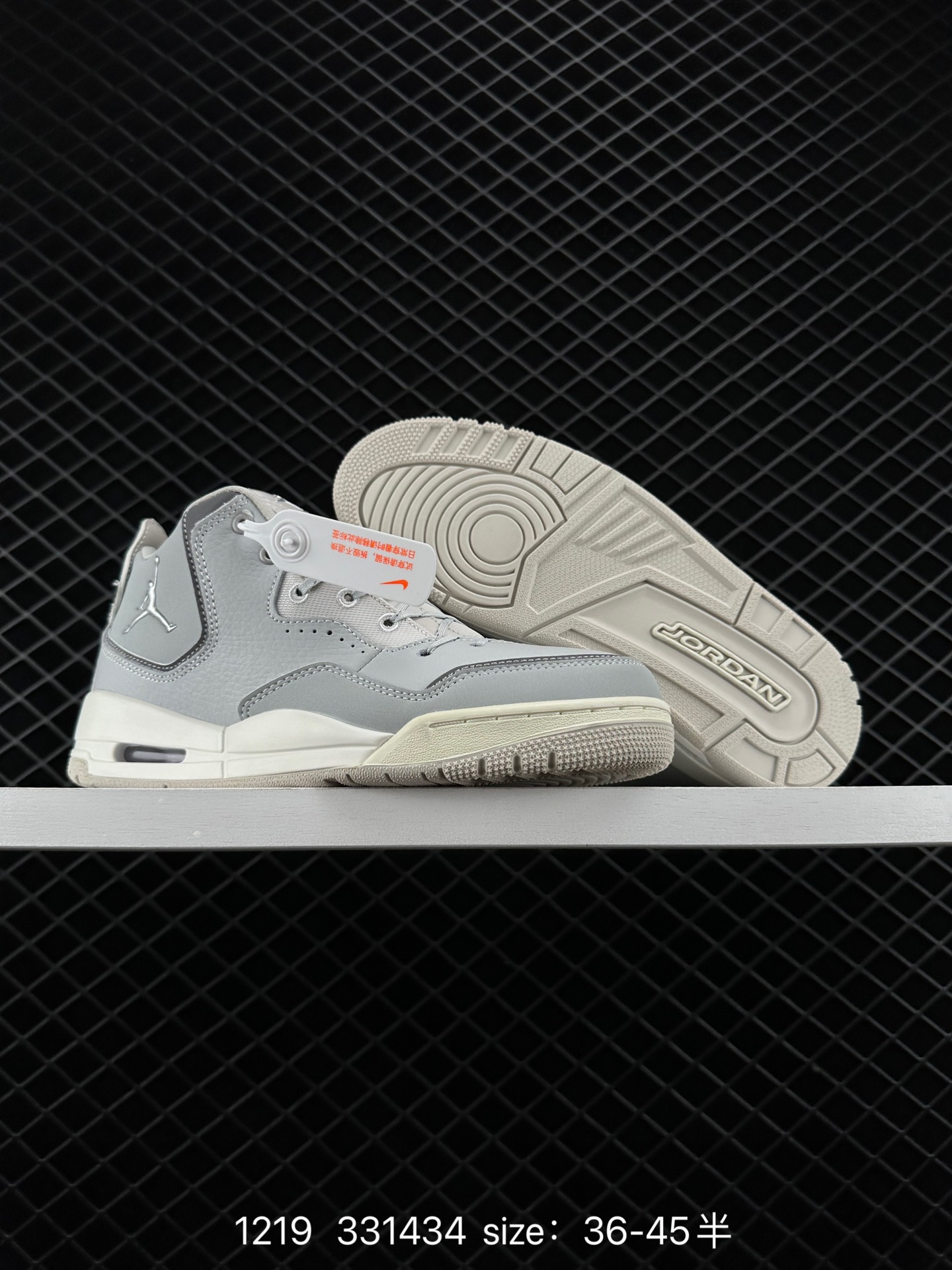 Air Jordan Courtside 23 AJ23